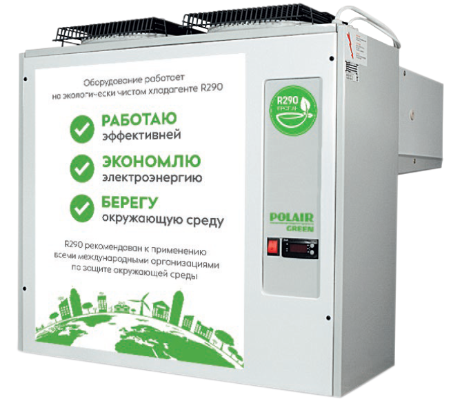 Моноблок среднетемпературный Polair MM 218 S GREEN